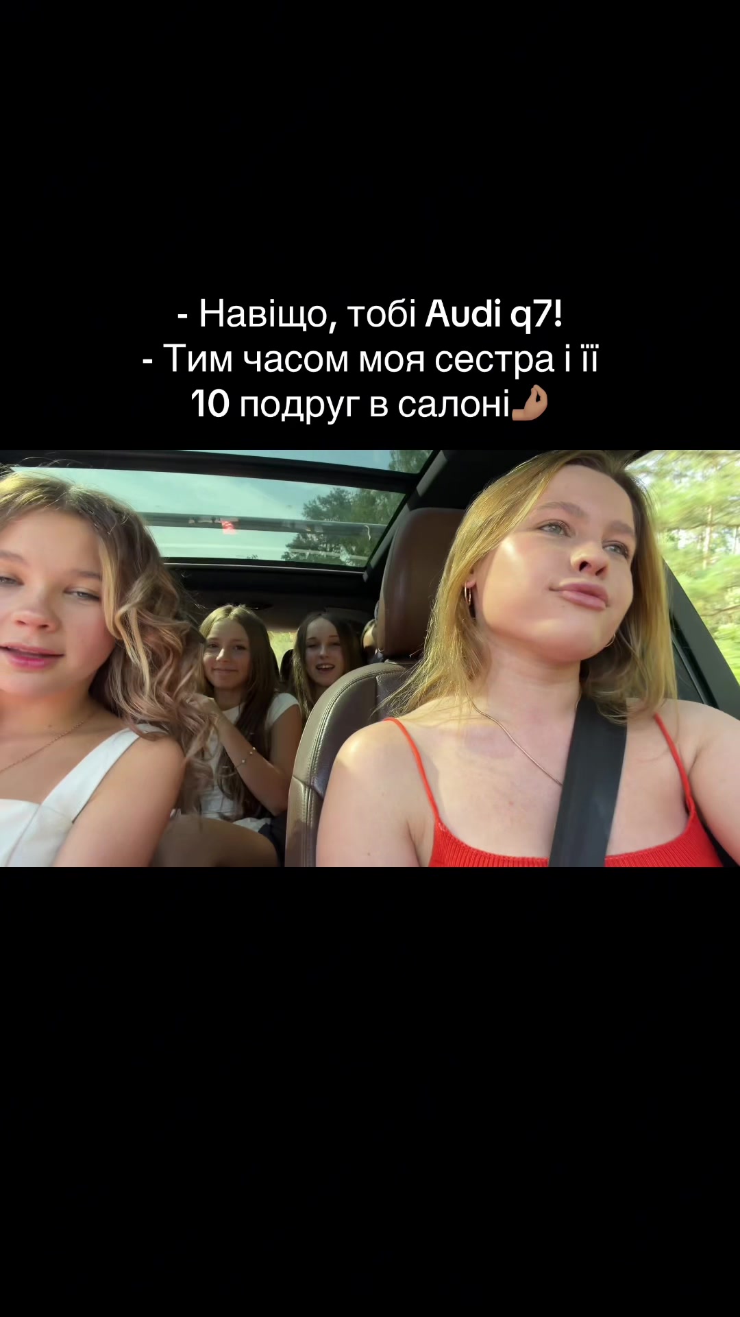 @So sisters