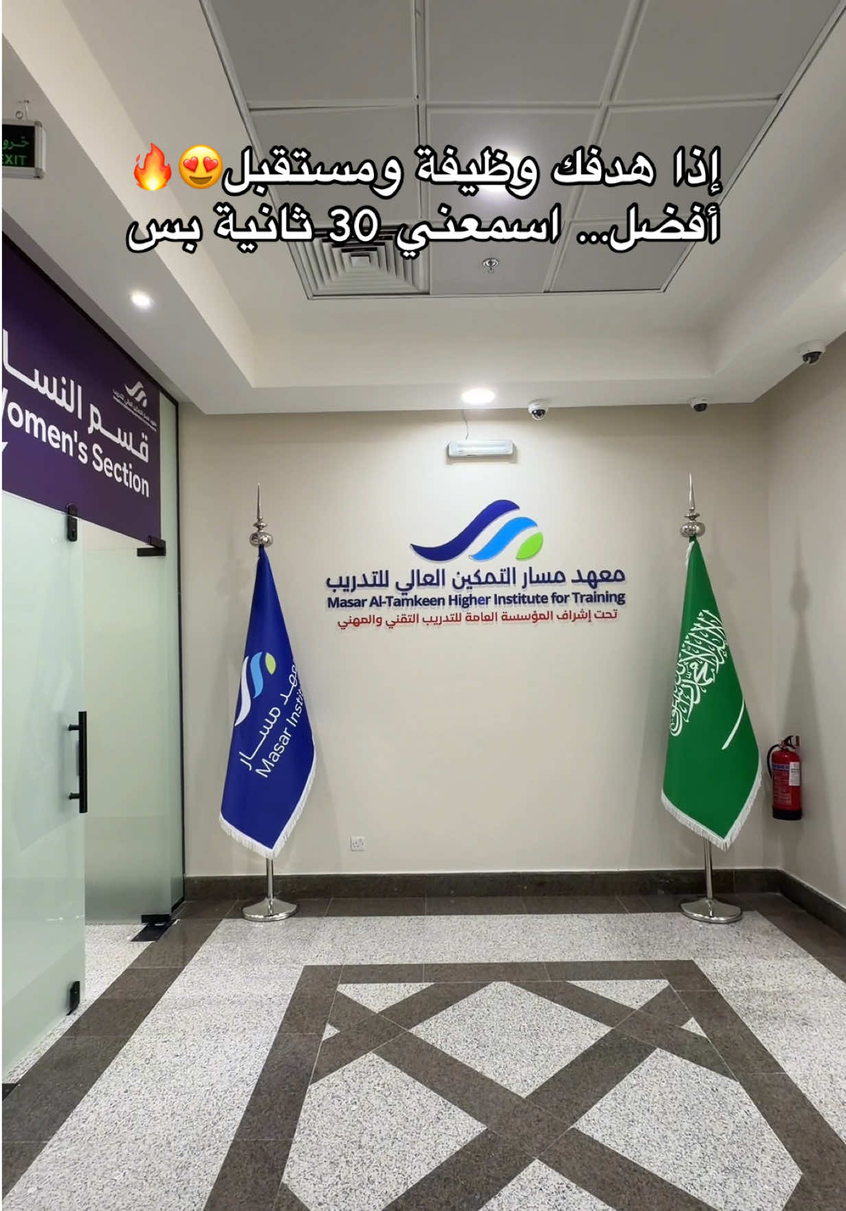 @تغطيات الشرقية|samar✨