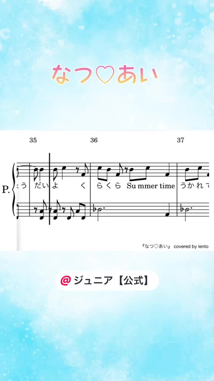 @lento_duo
