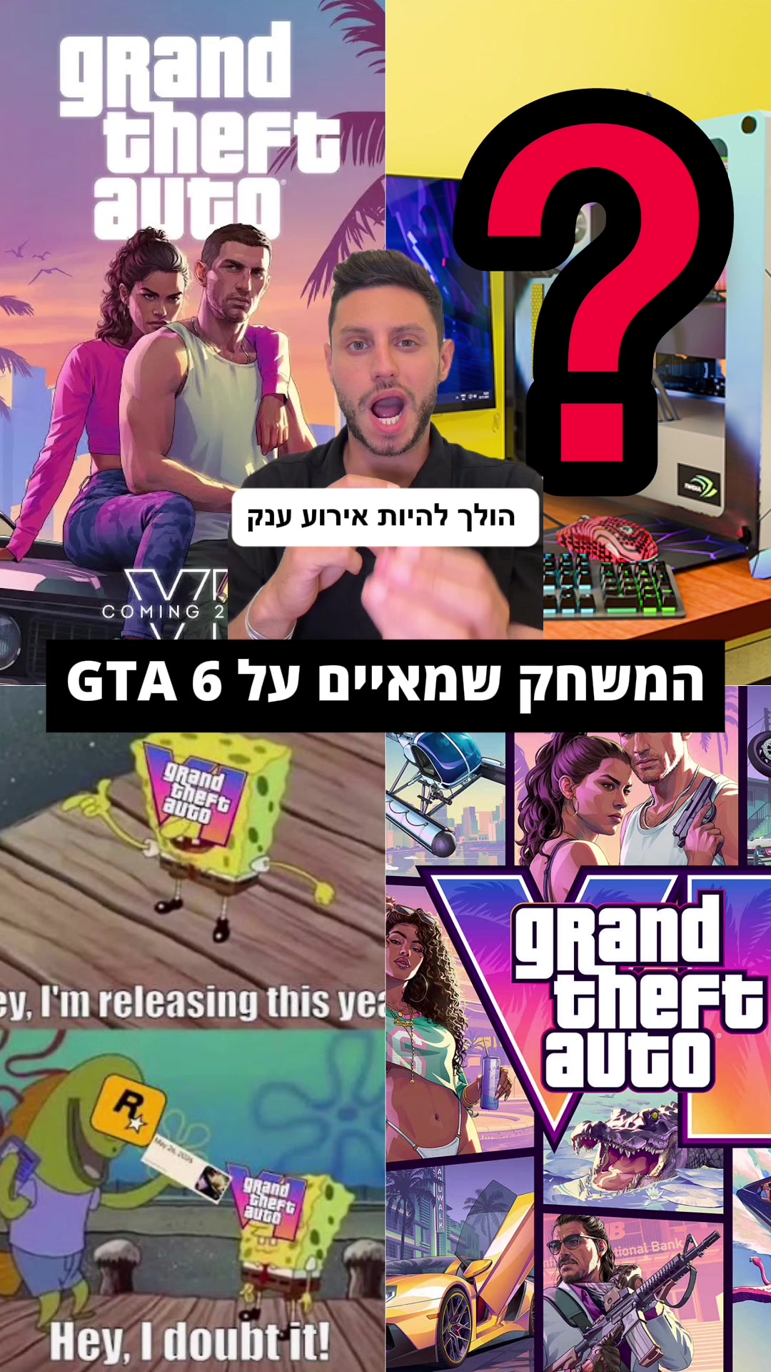 @איתי מרשל