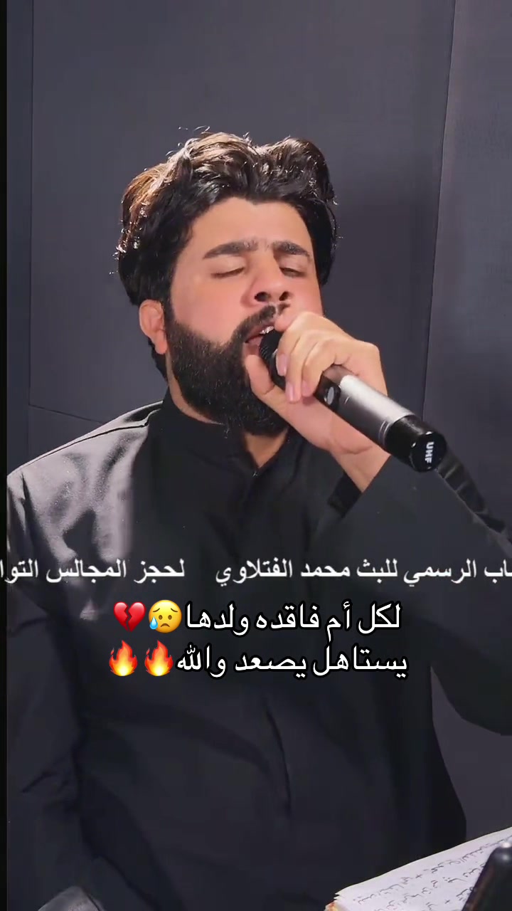 @محمد الفتلاوي