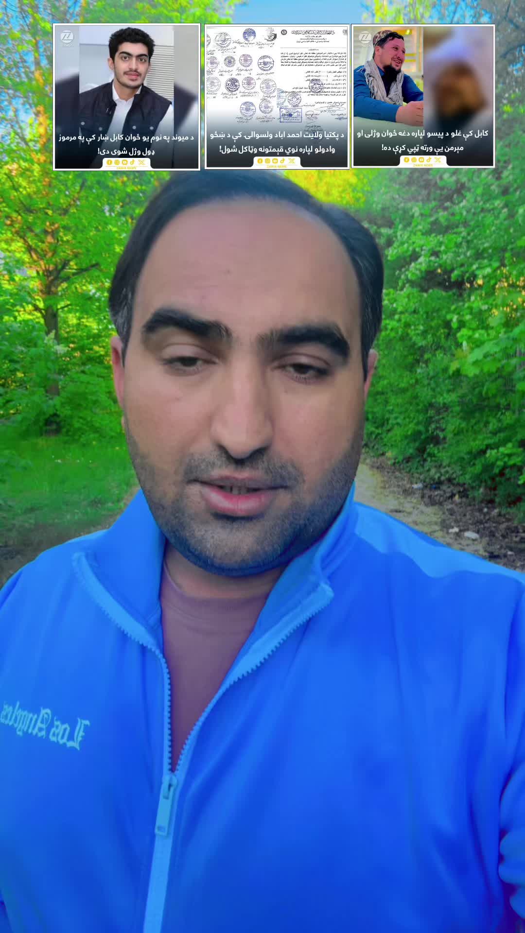 @ICCNoorKhan