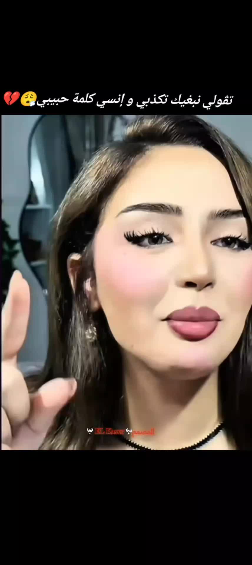 @✨𝐄𝐋 𝐊𝐀𝐒𝐄𝐑𖤍المصمم𖤍