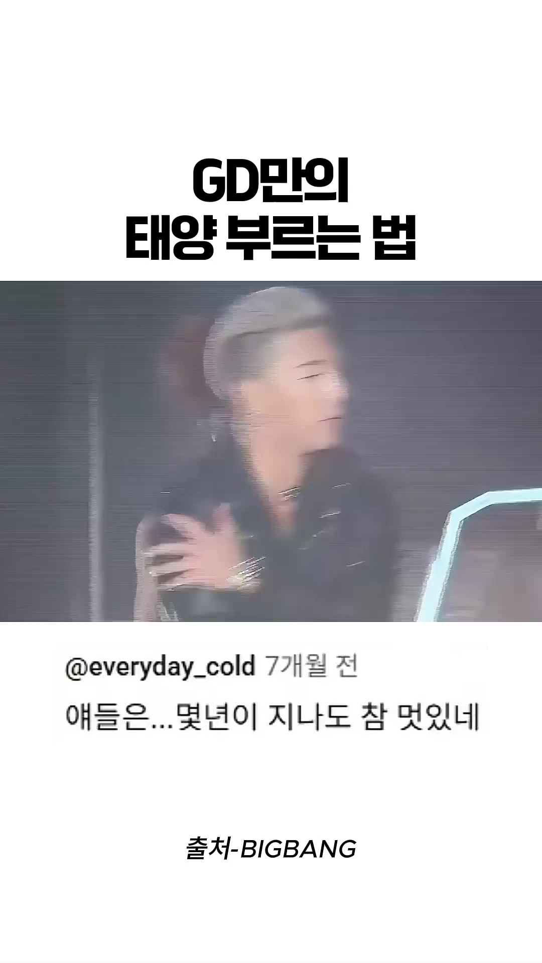 @이대형