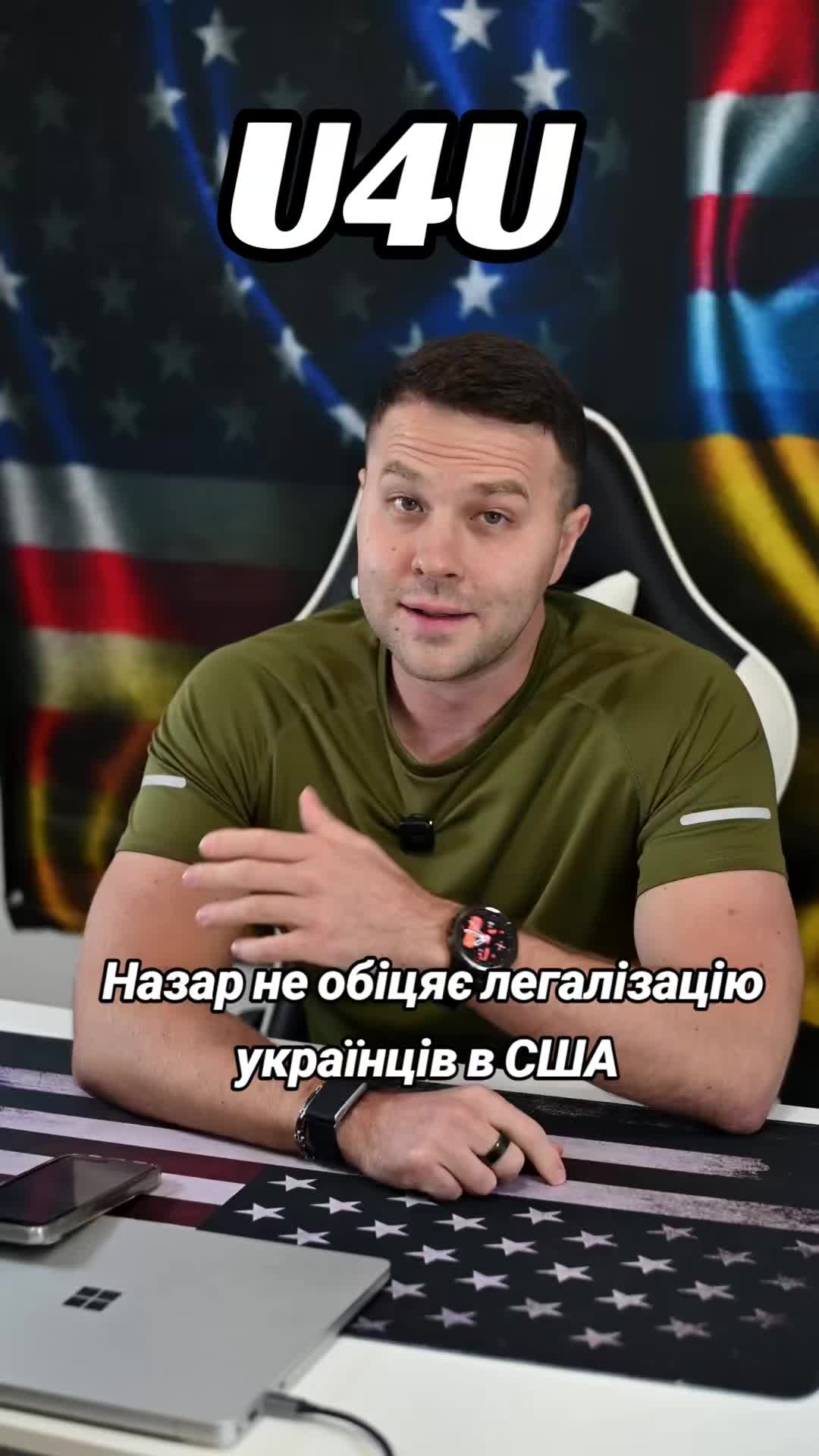 @Ukrainian in the USA
