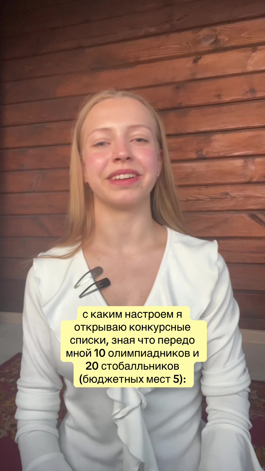 @popovka