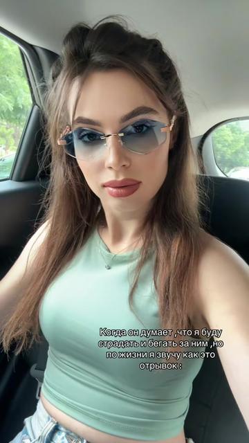 @Natali 💎🐆