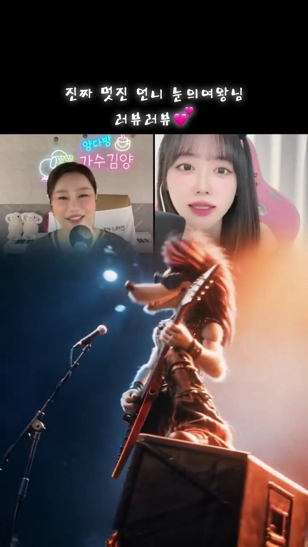 @가수김양🎙️양다방🐑