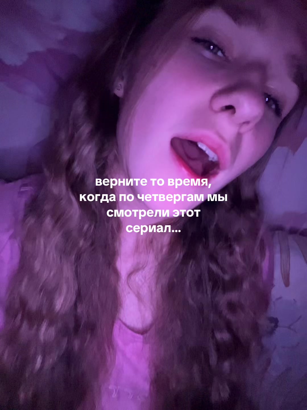 @родная