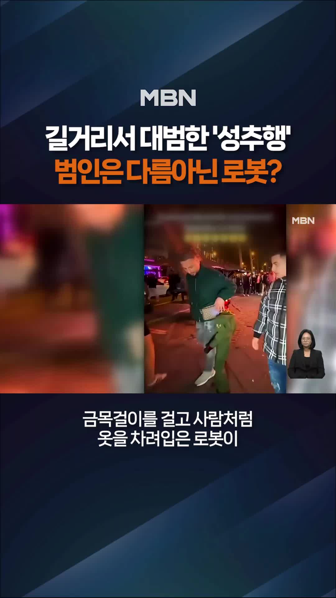 @MBN NEWS