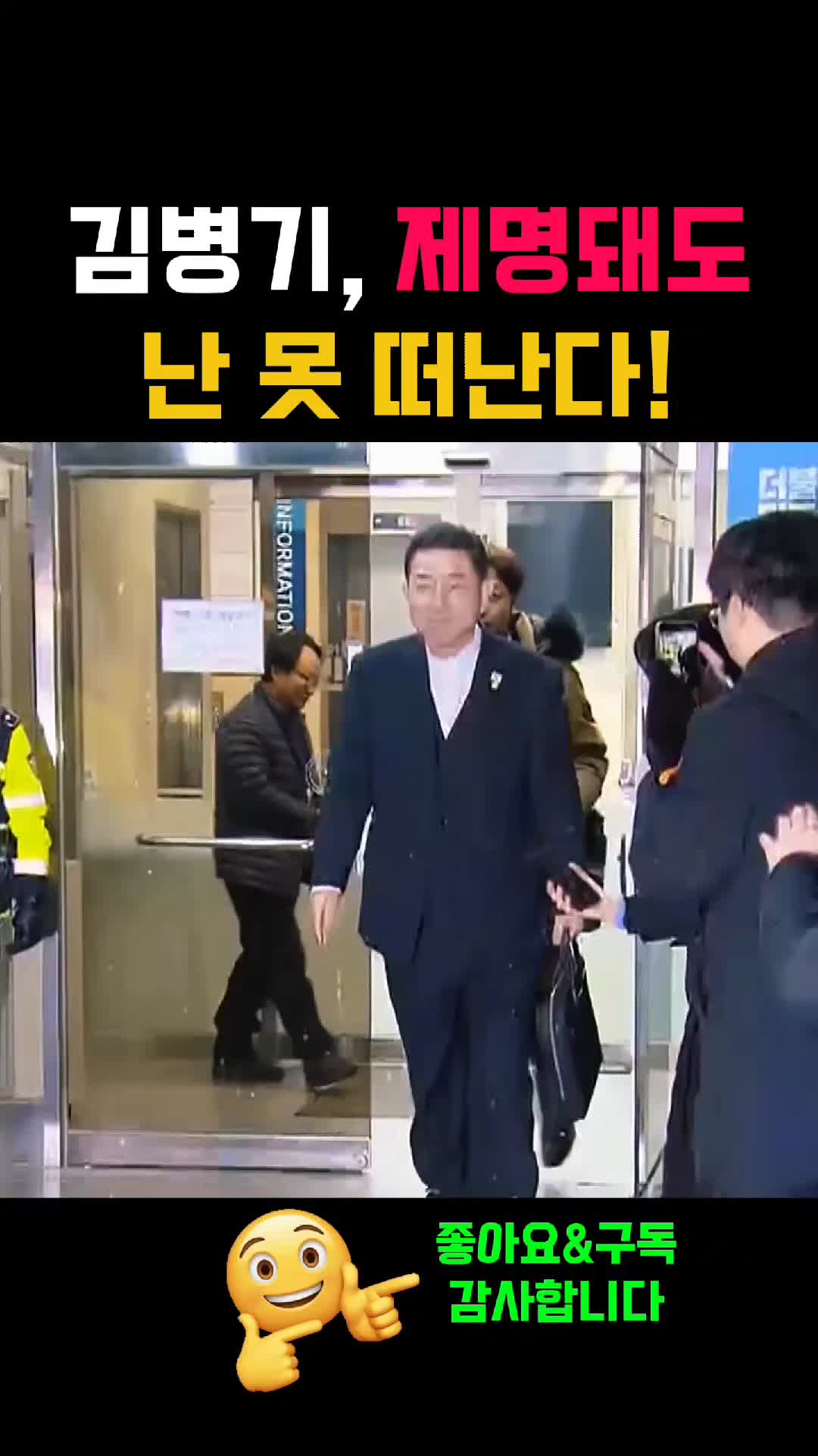 @뉴스한줄