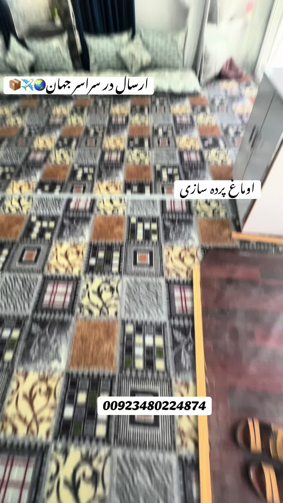 @Omagh parda center