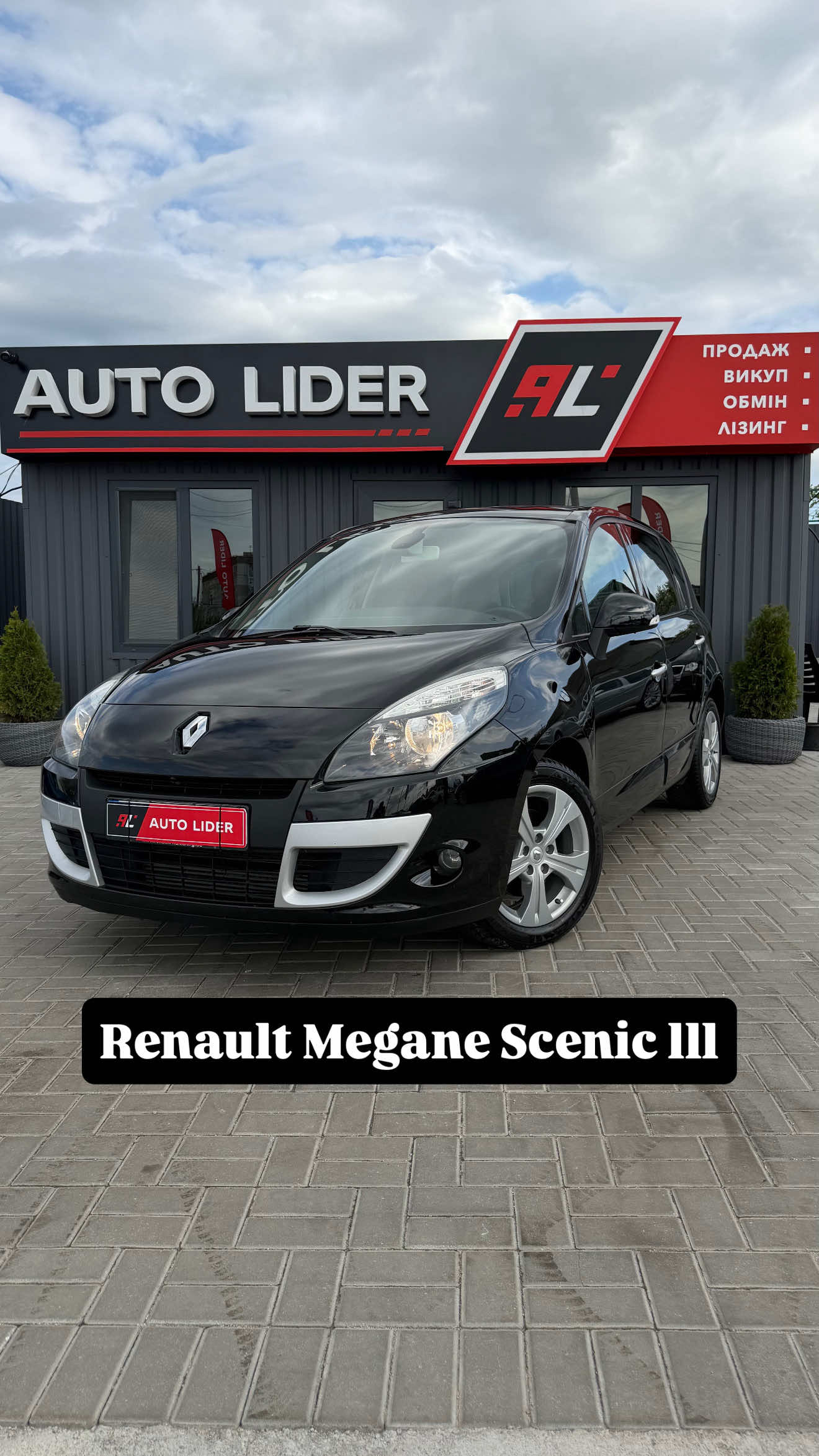 @Auto Lider