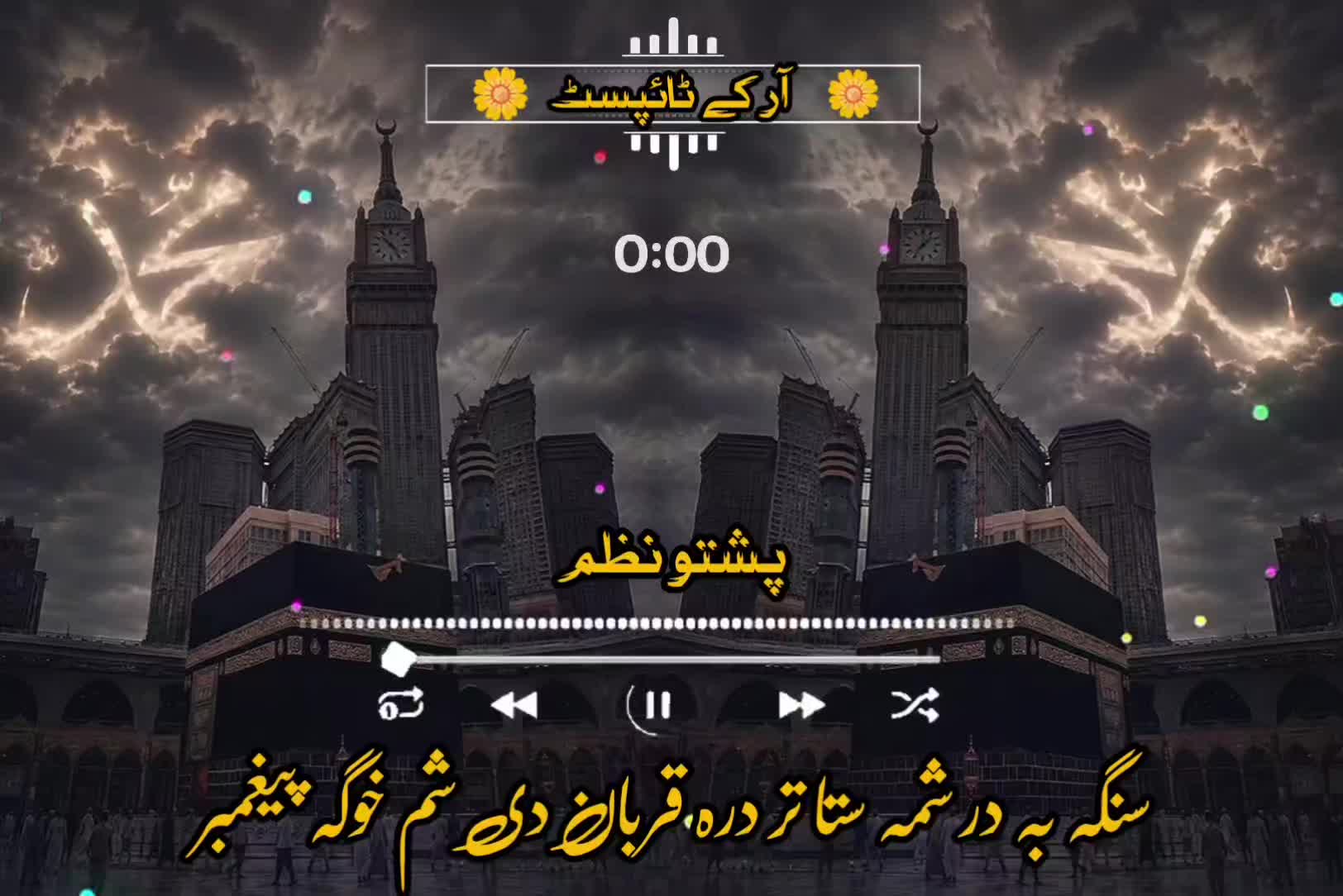@🔥Raqeeb_Khan🔥