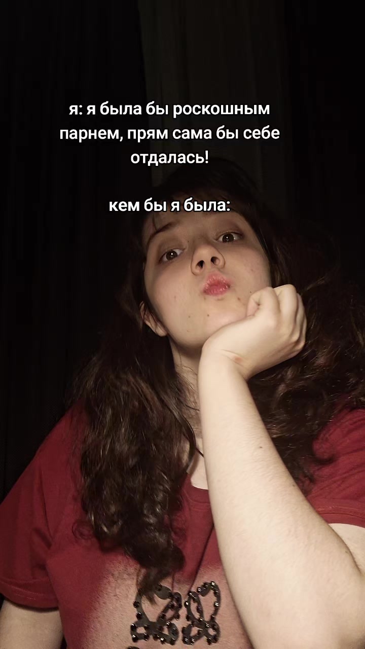 @тгк: Театр одной актрисы