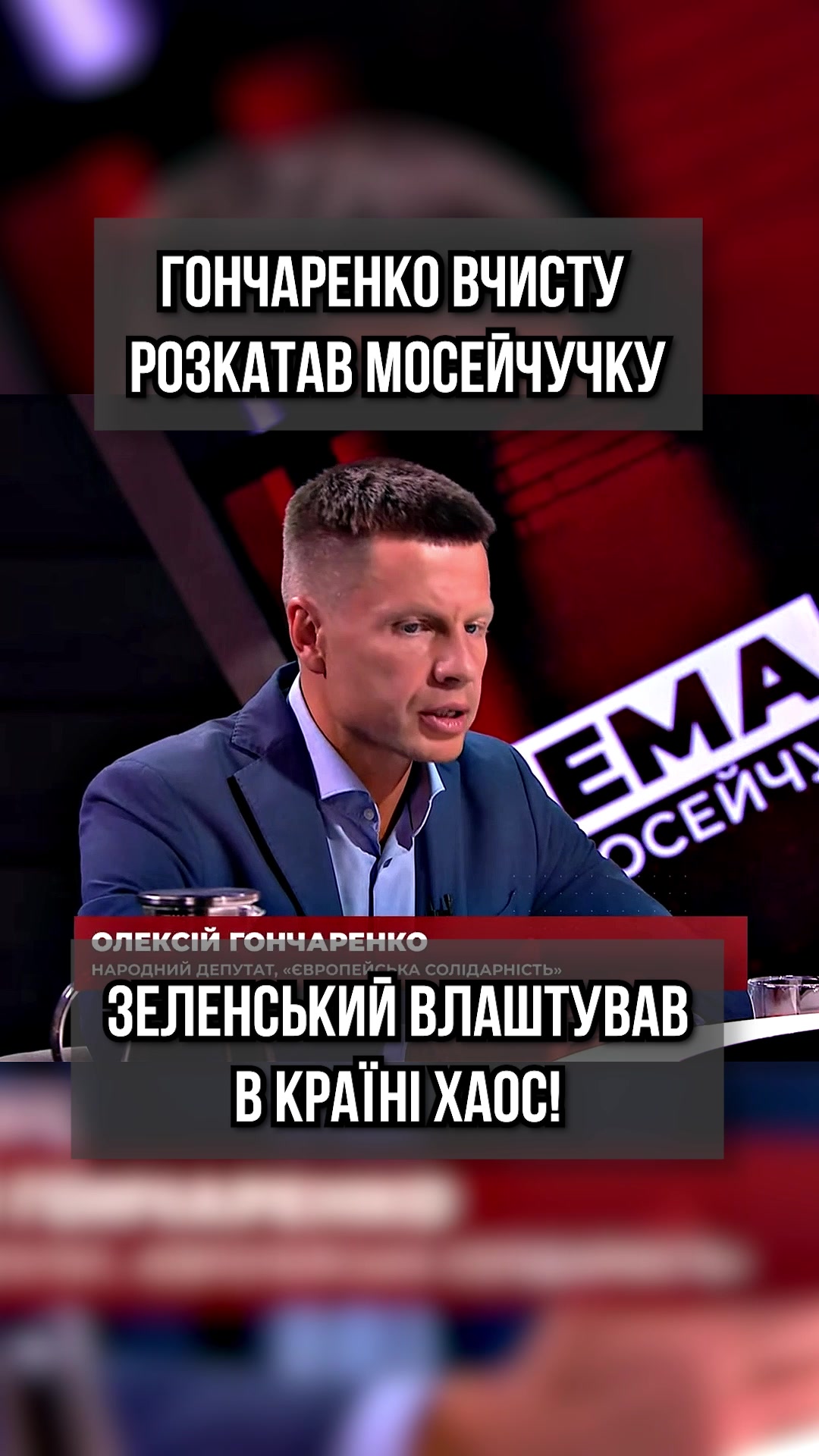 @Інформаційна Січ