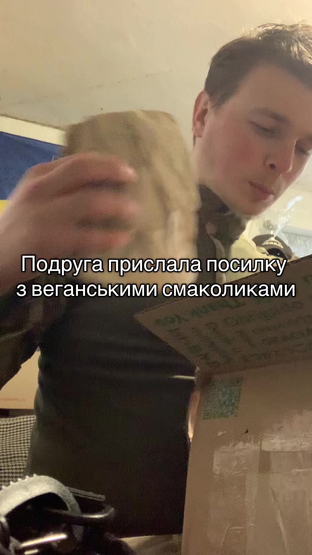 @КОТЯРА🇺🇦