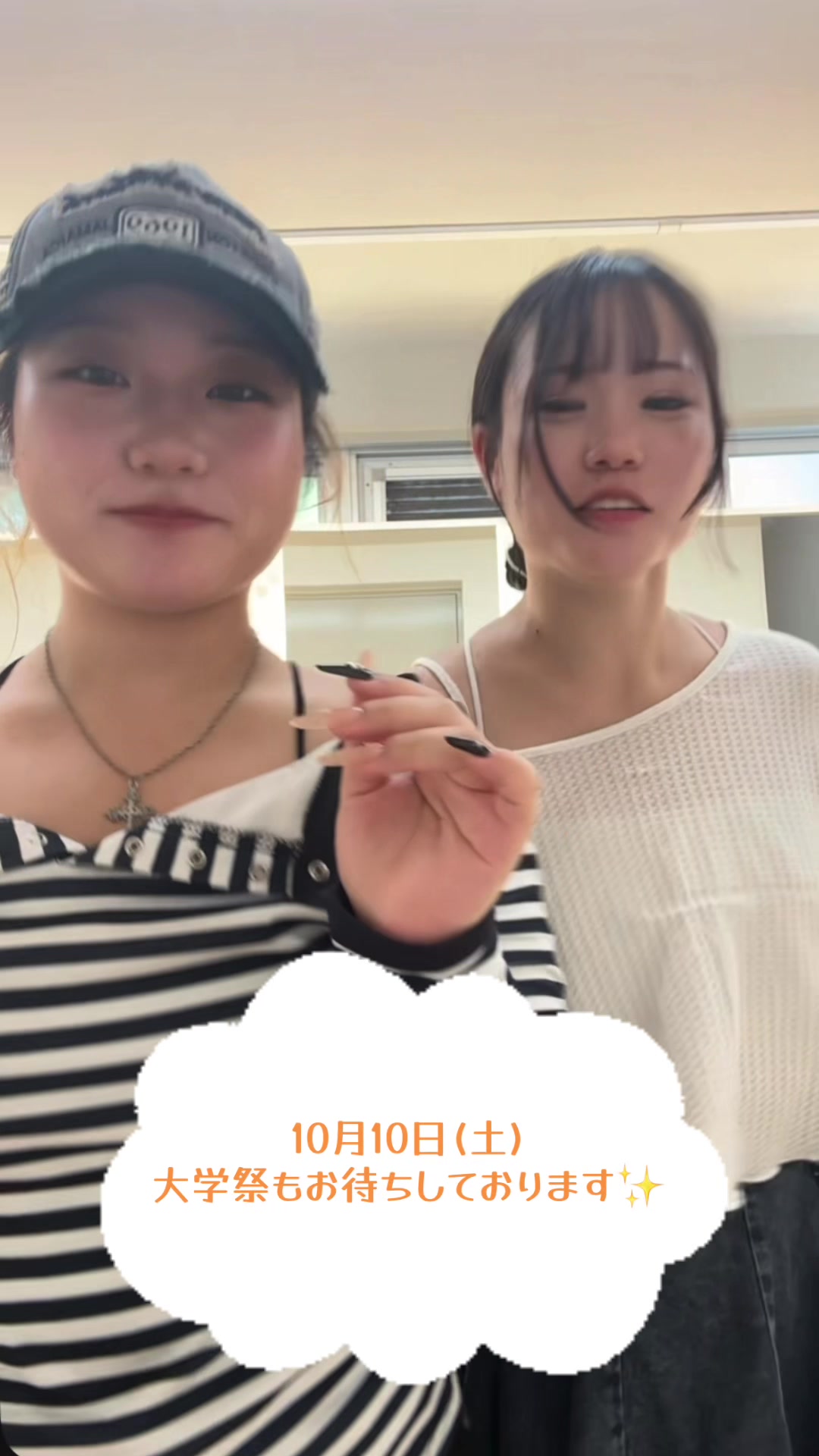 @名古屋経営短期大学