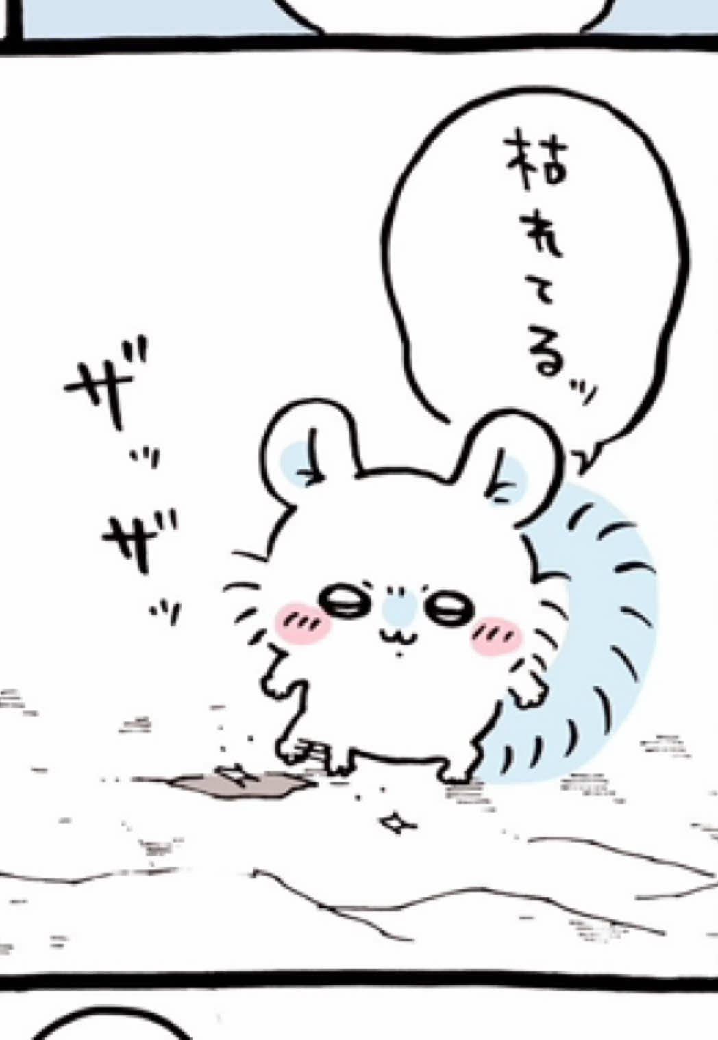 @しらんぷりん