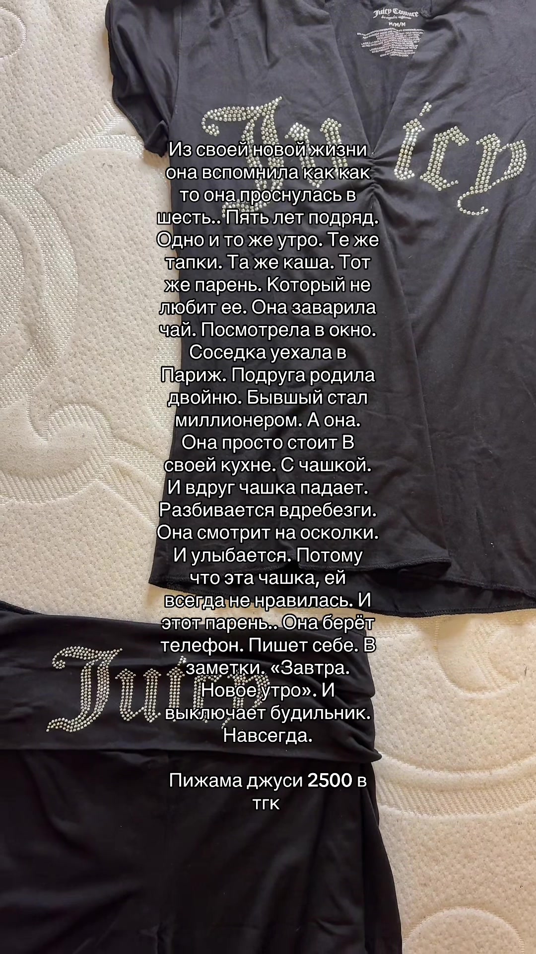 @Тгк: ceestlavvie