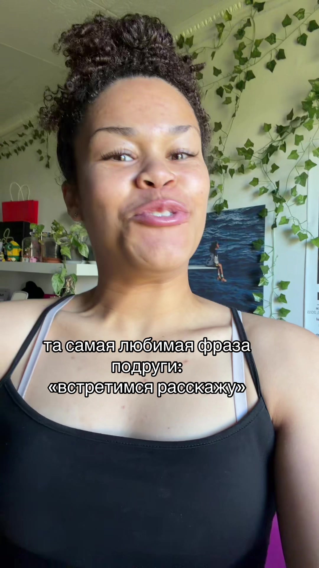 @eveeeksss🙇🏿&zwj;♀️ 🇳🇬🇷🇺