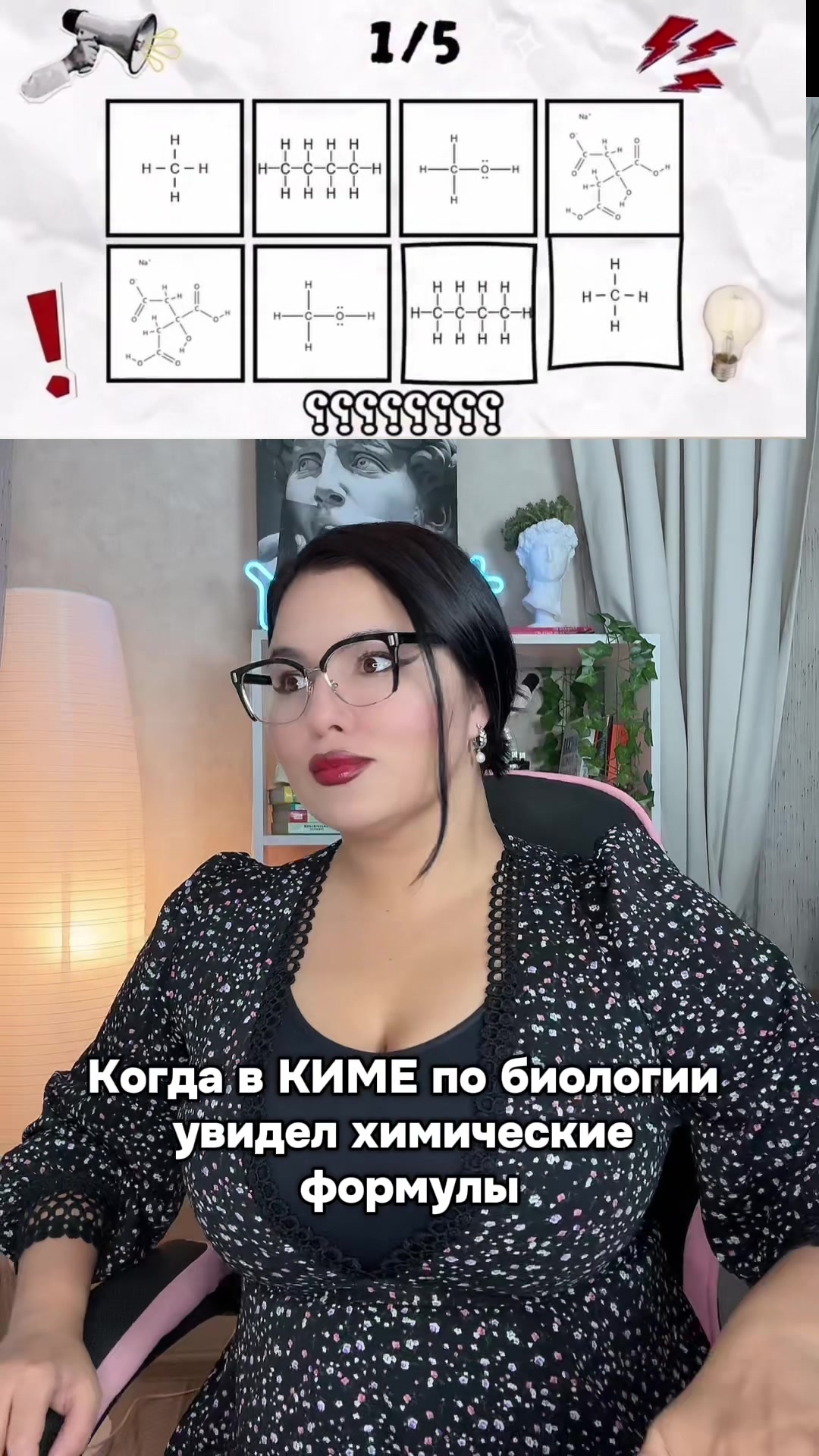 @Тгк.Идочка Биологичка| БИО ЕГЭ