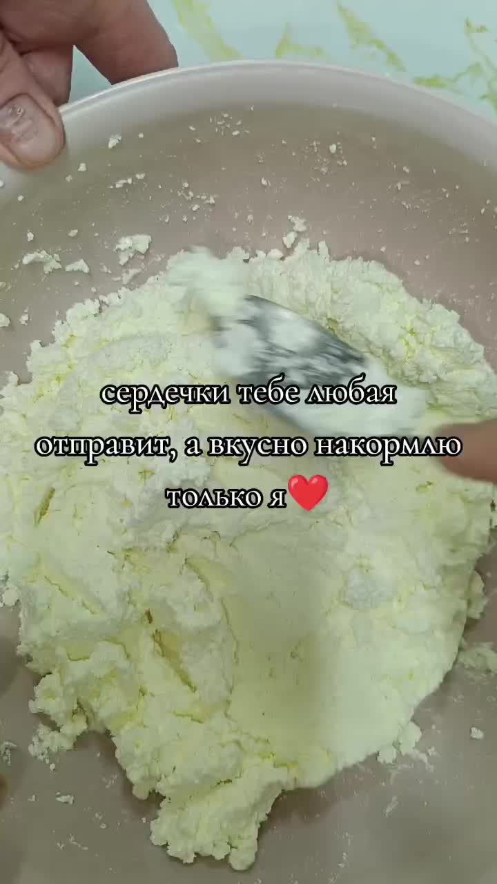 @смаженка.59