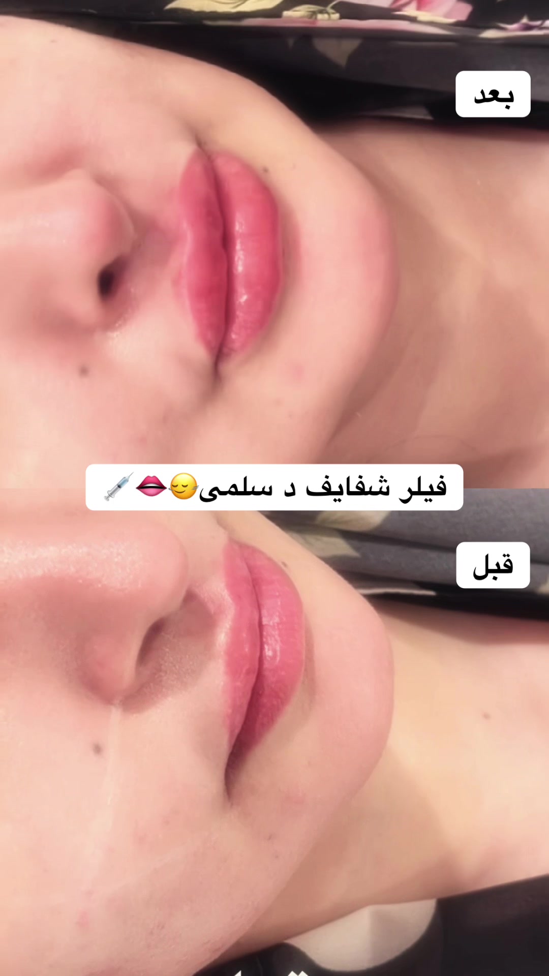 @عيادات بيست كلينك