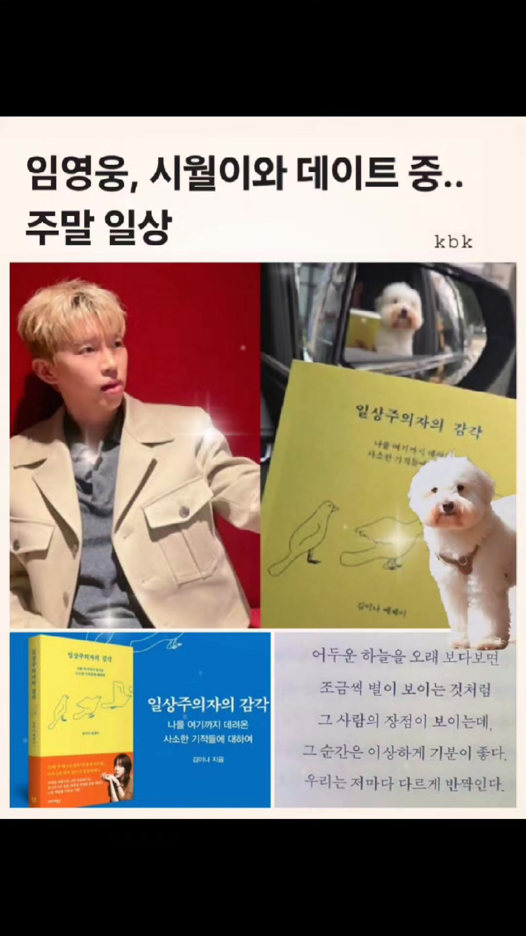 @맘껏웃어요