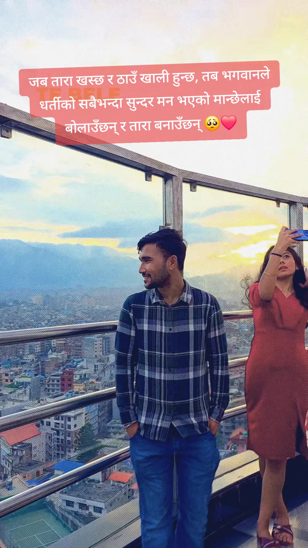 @💫💥sitaram giri💥💫
