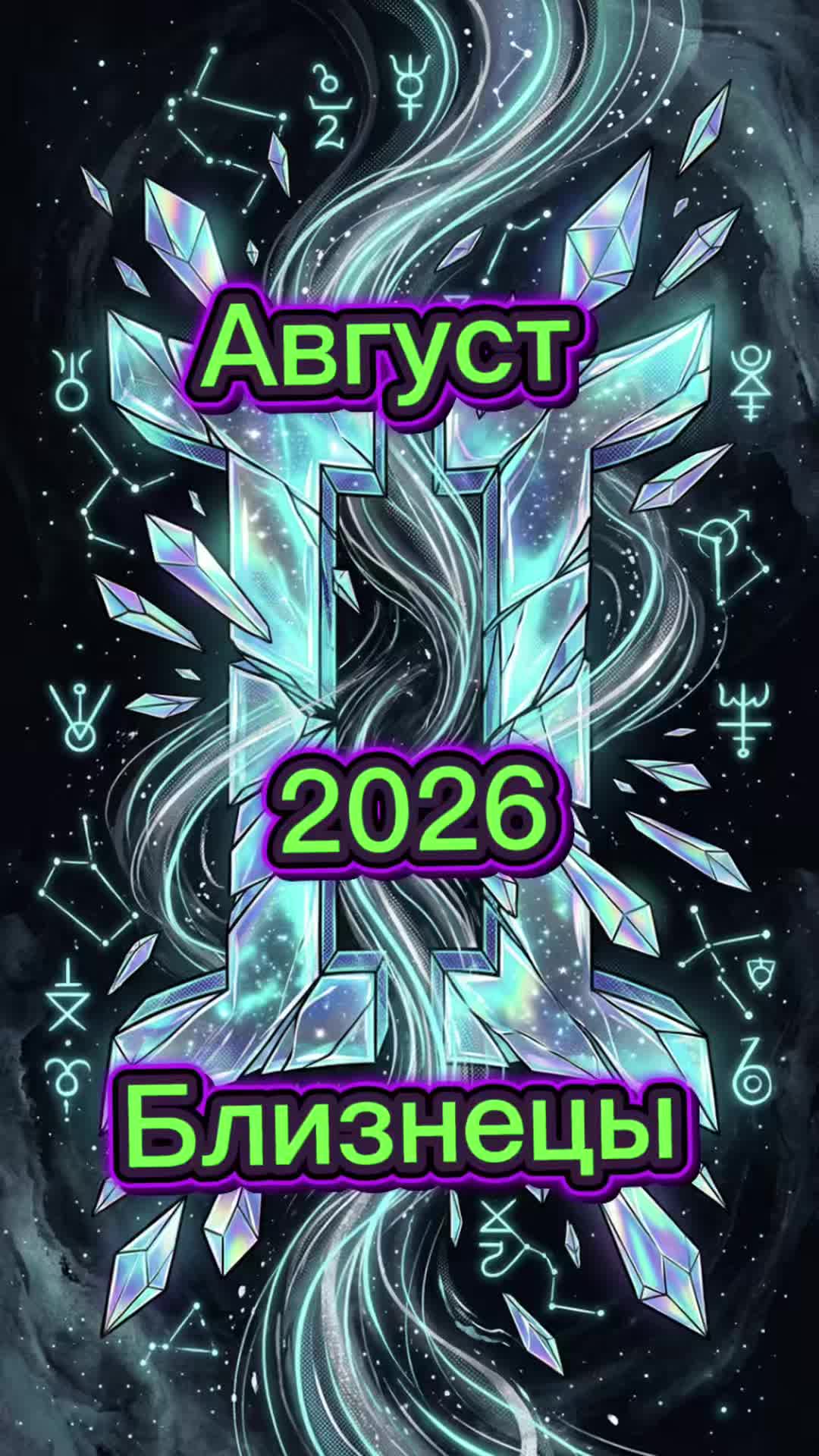 @𝔄̴𝔰̴𝔱̴𝔯̴𝔬̴𝔗̴𝔦̴𝔨̴ 13