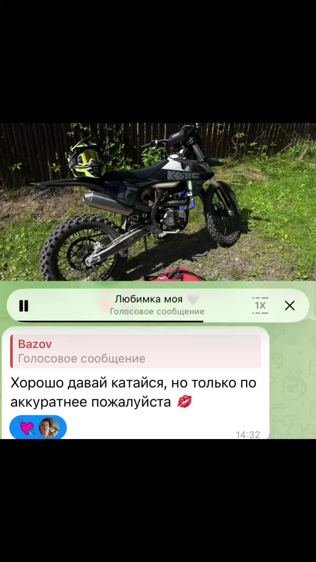 @Качек in 🔜