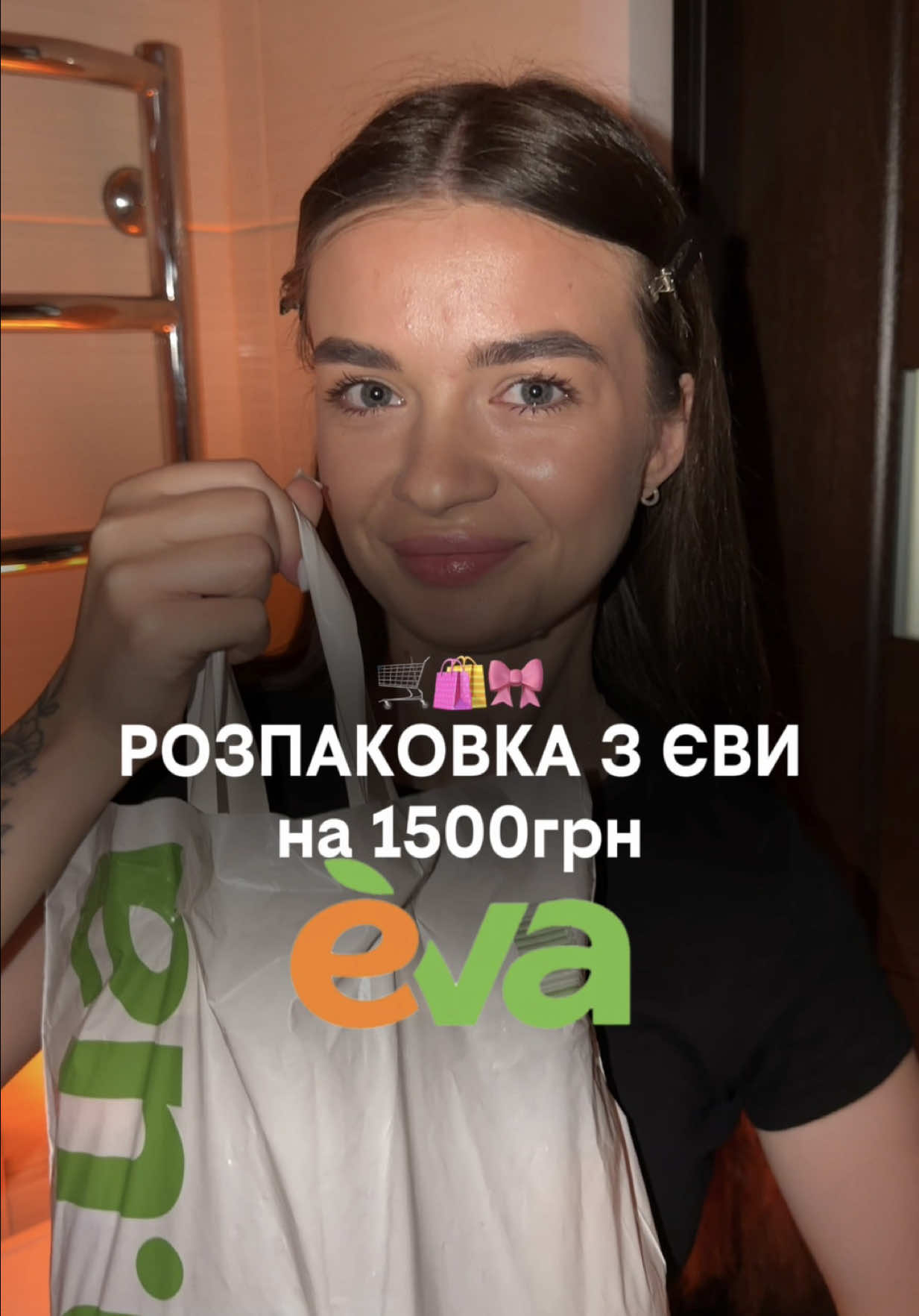 @Карина 🎀 Beauty