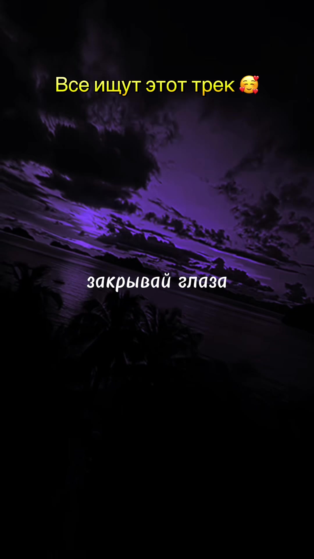 @МУЗ✯ОN