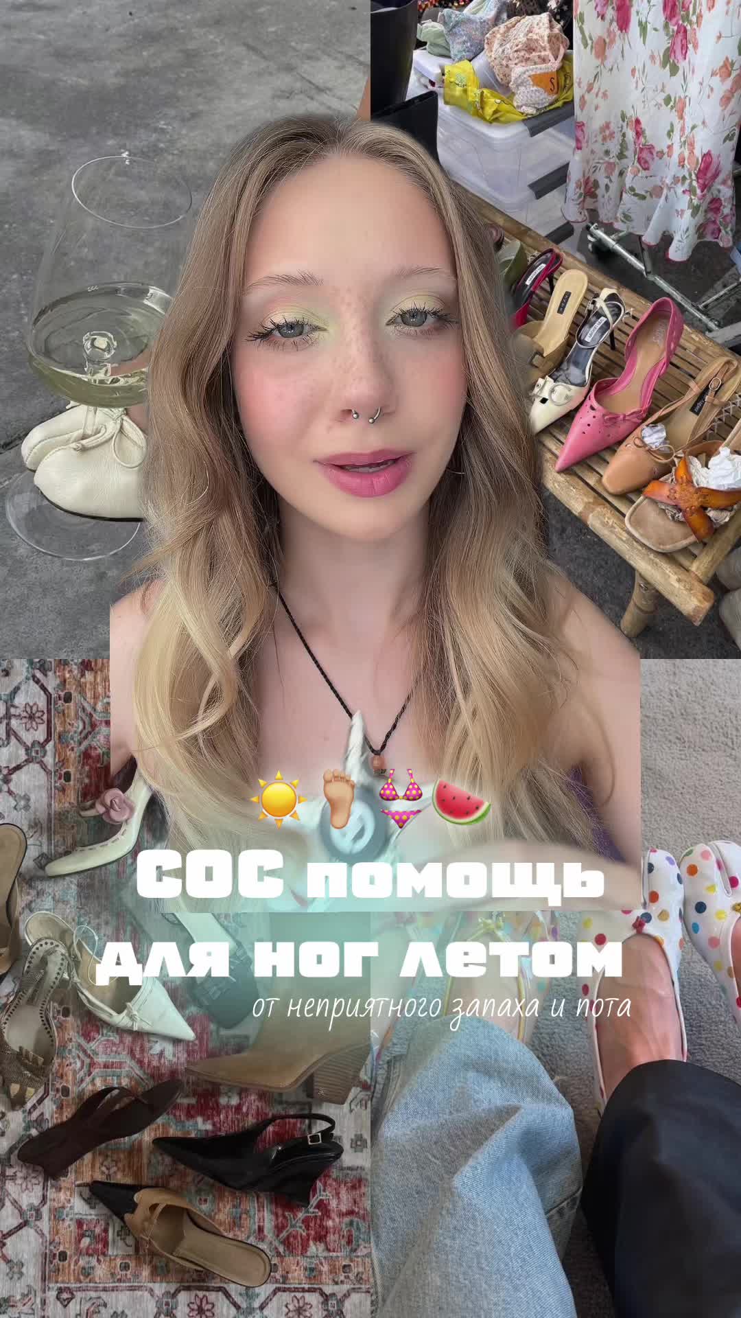 @тгк: чур я даша