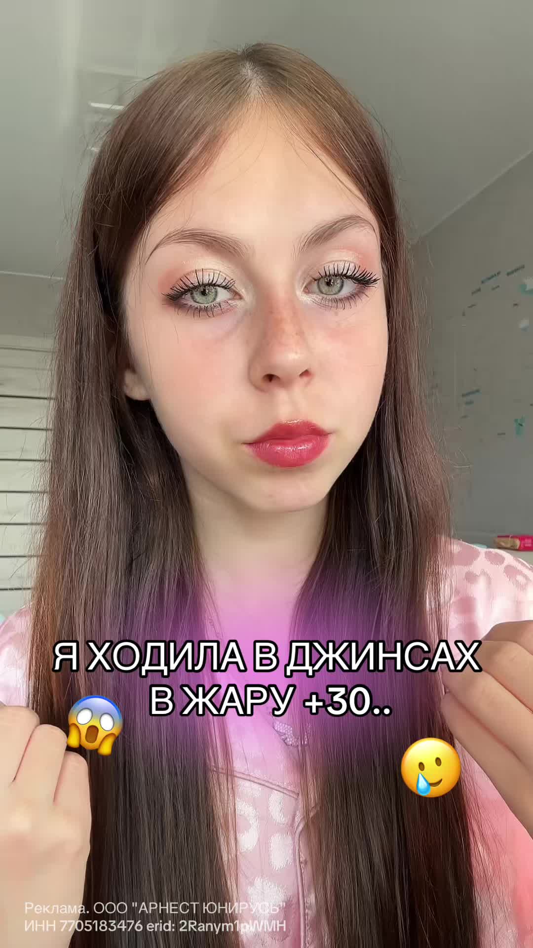 @тгк: рия ванила