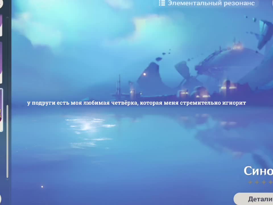 @скайлайнеss