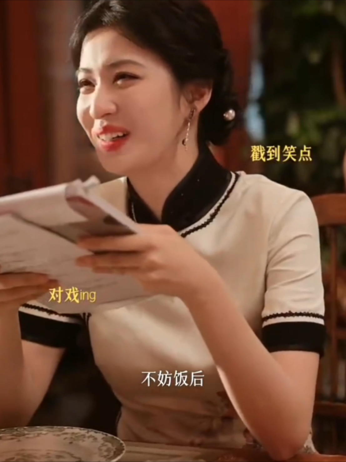 @น.ส.ซี่รี่ย์จีน