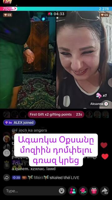 @Օնանիստ