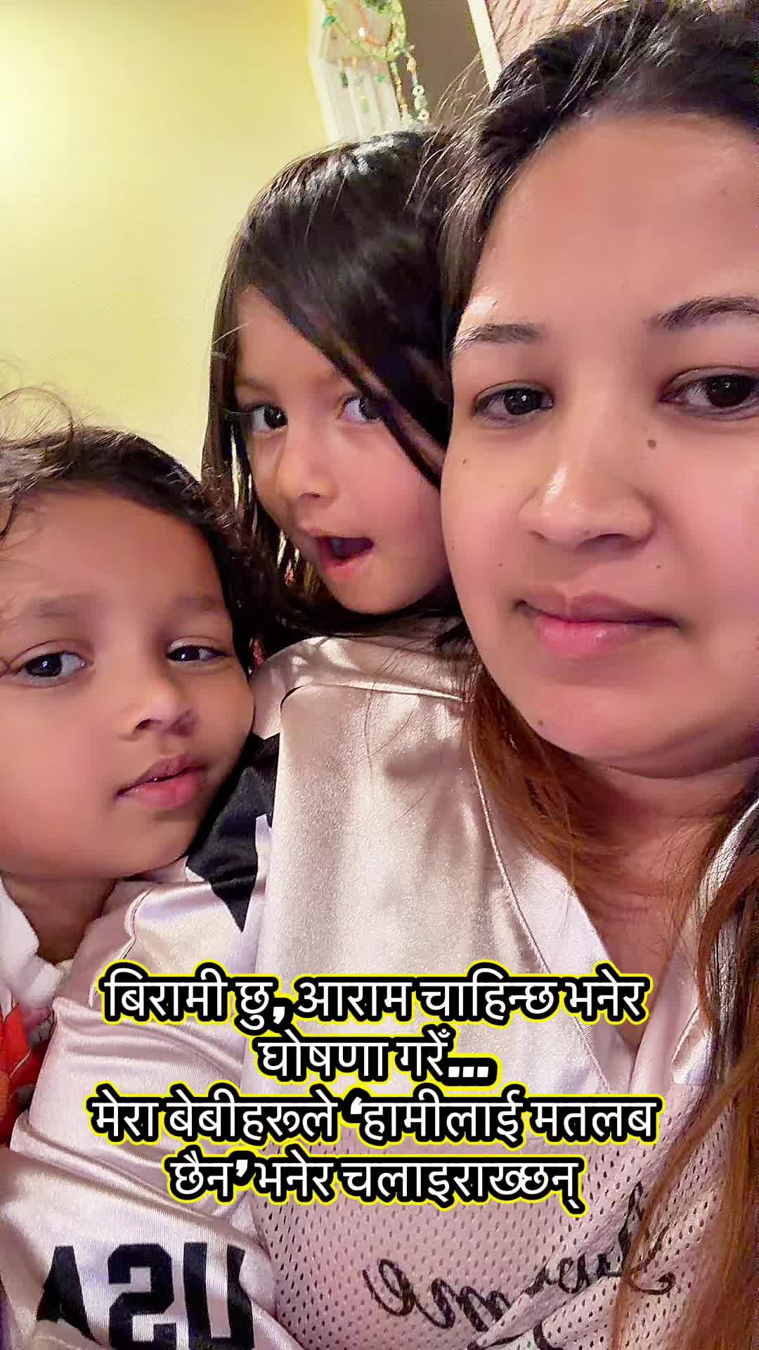 @SABNAM RAI