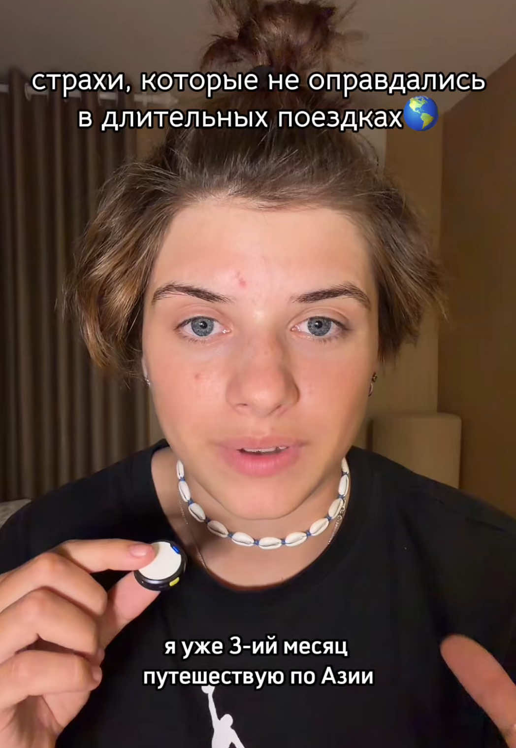 @Тиназес