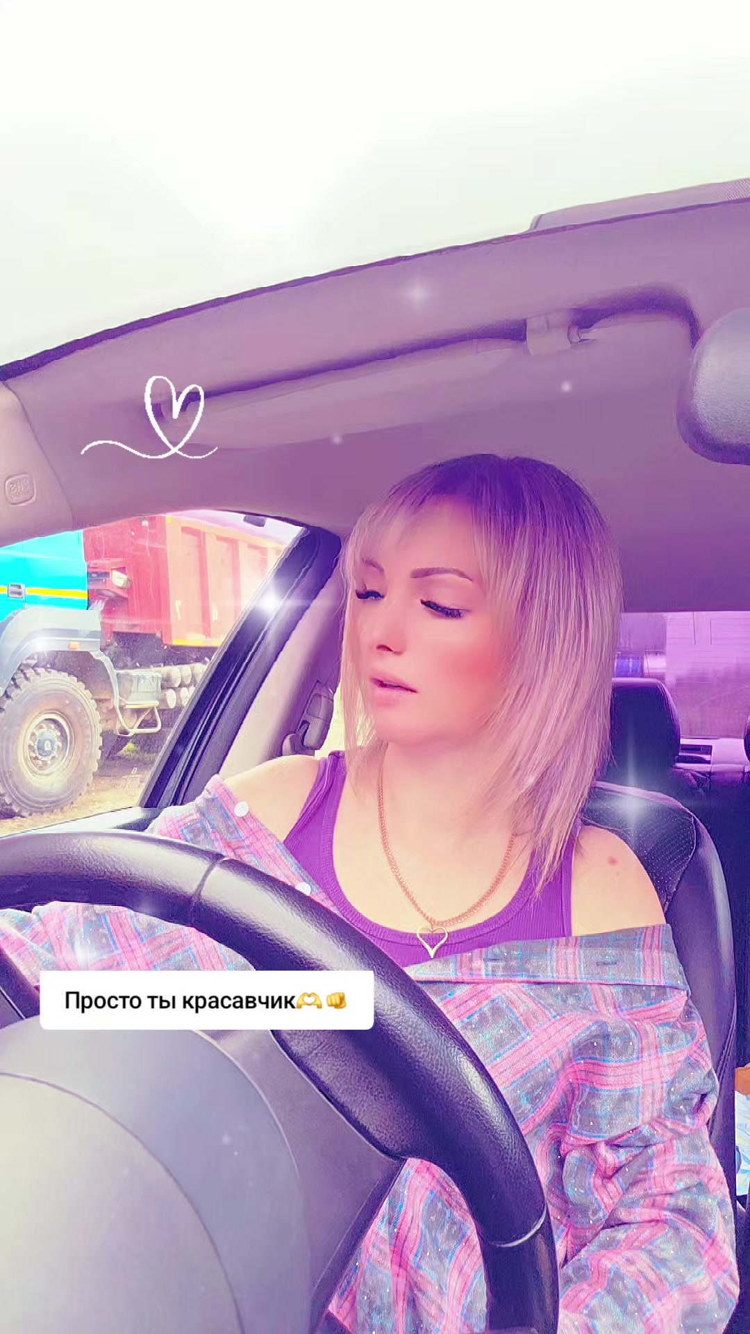 @❤️Леночка❤️