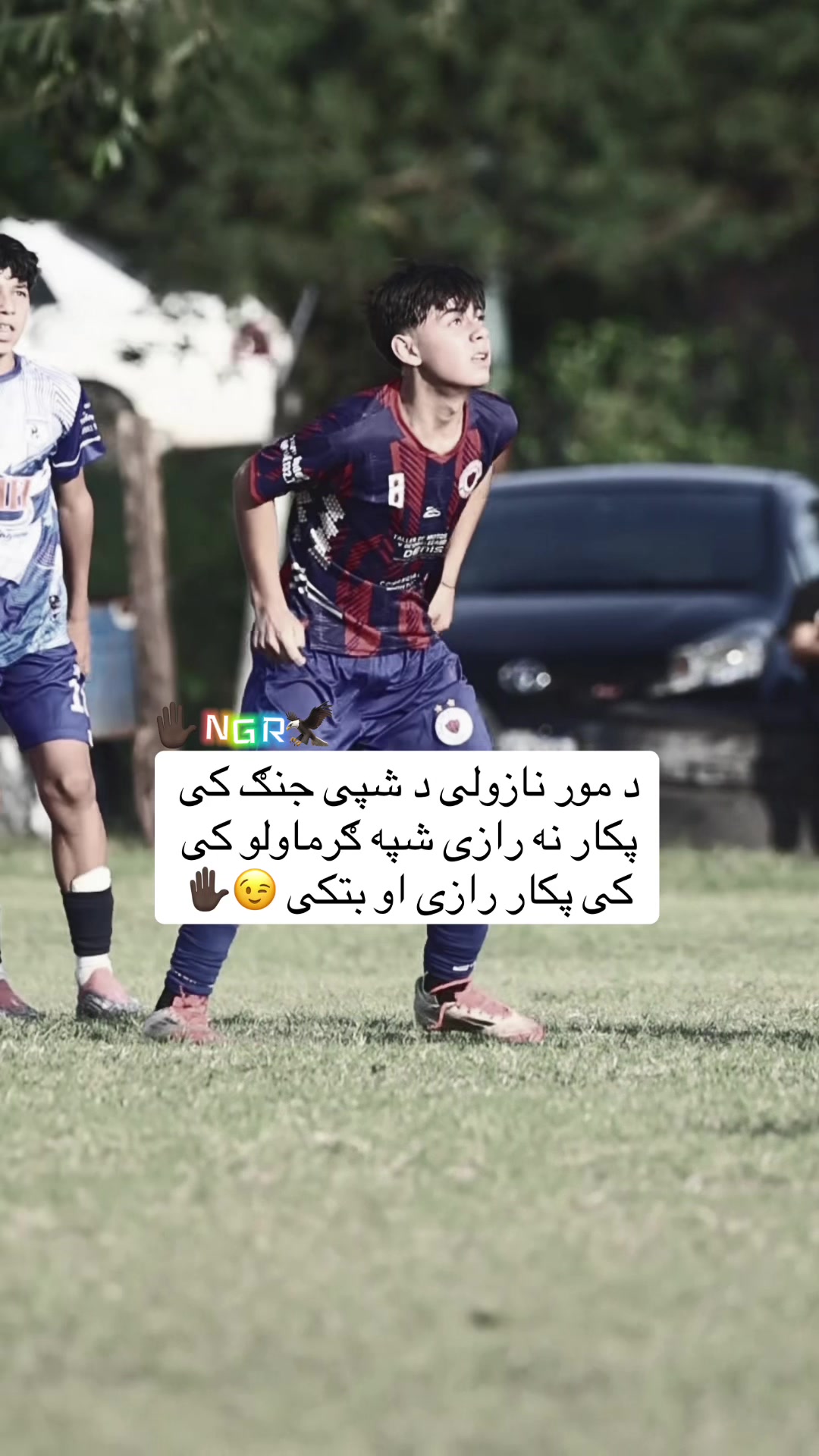 @🇦🇫🦅NGR.مولا🐊🇦🇫