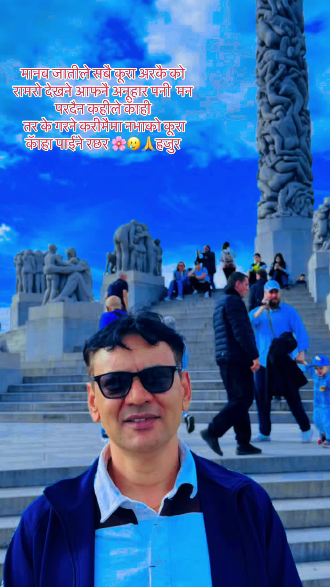 @Rajendra sharma 🇳🇵🇵🇹🇪🇺