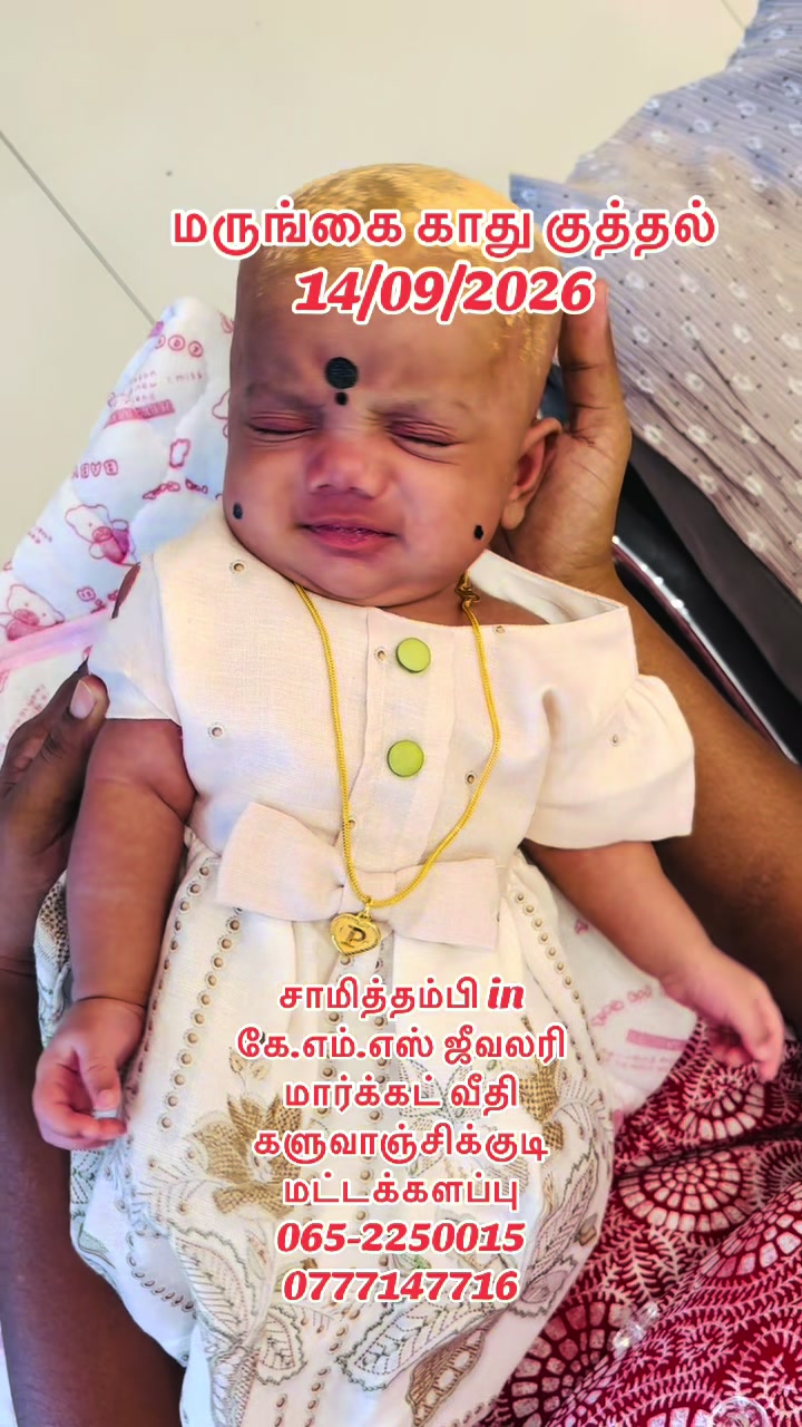@𝐊.𝐌.𝐒 𝐉𝐄𝐖𝐄𝐋𝐋𝐄𝐑𝐘