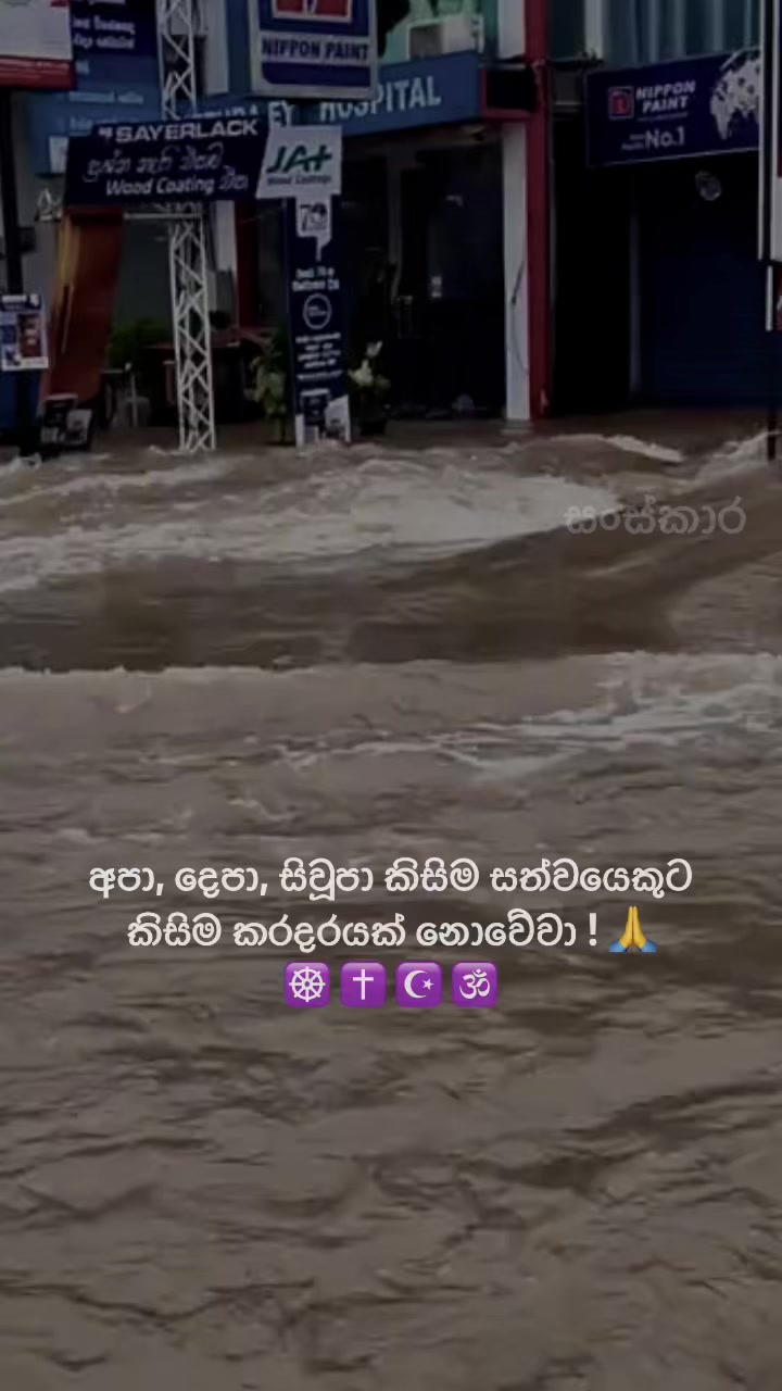 @_සංස්කාර ☸️