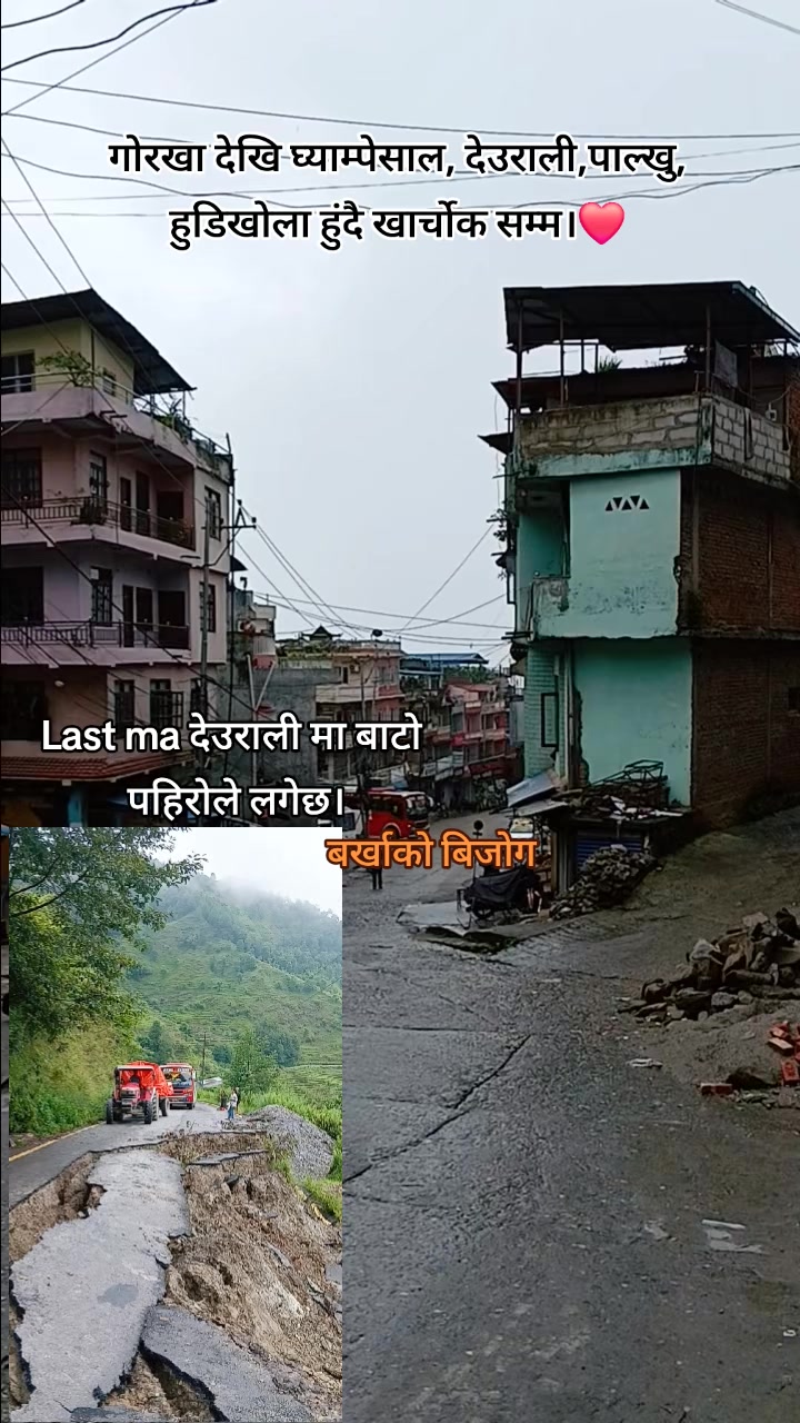 @[अचुत🦋]🇳🇵