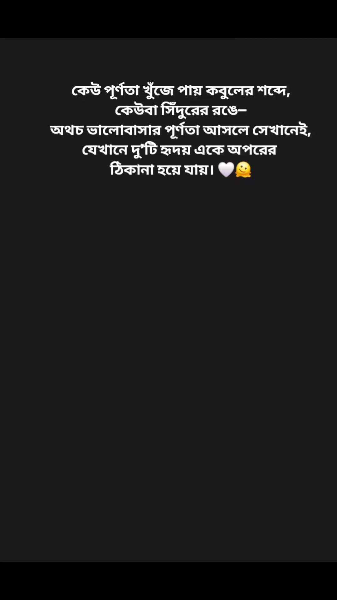 @Binodon chitro