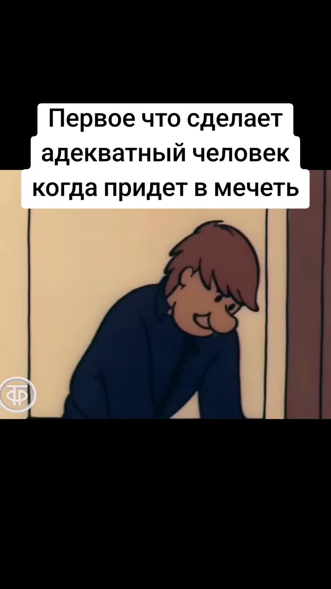 @Levinson