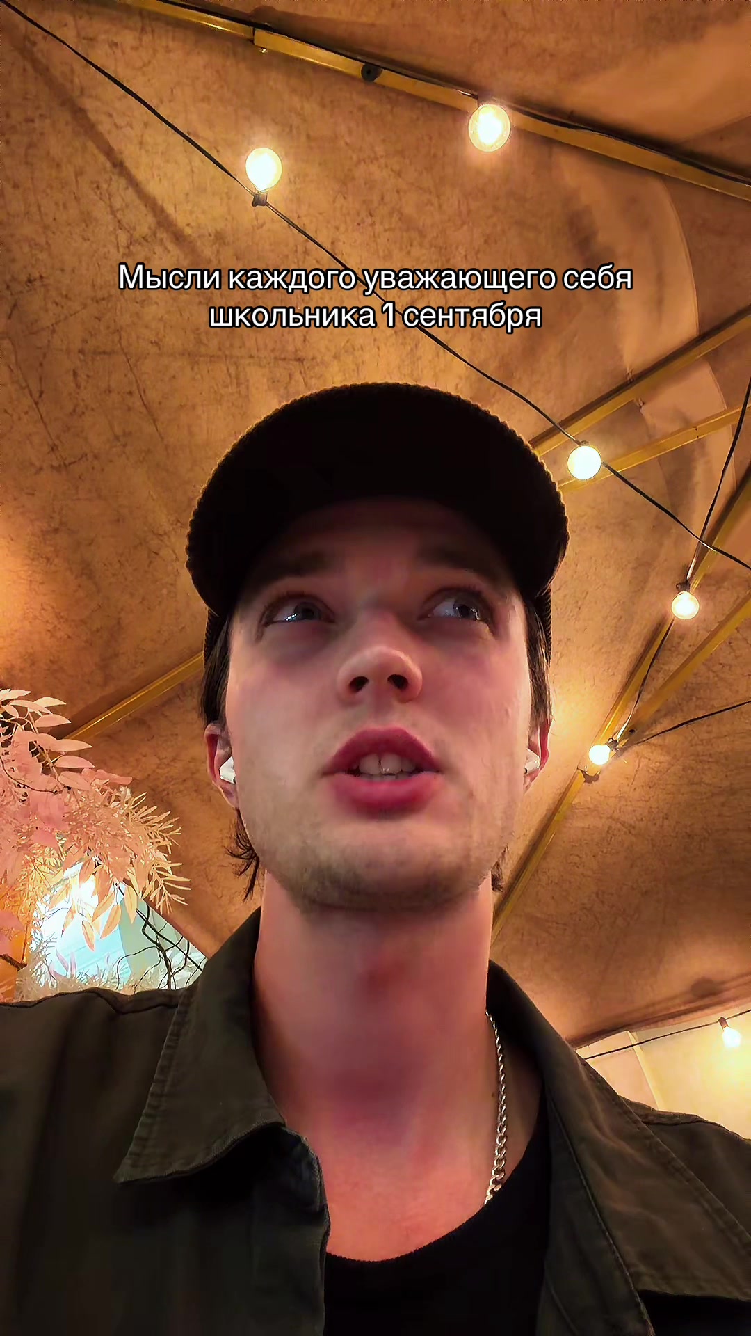 @Иван Трушин